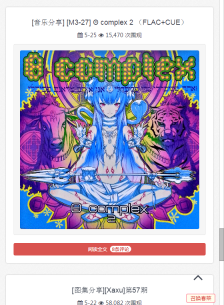 绅士仓库图1