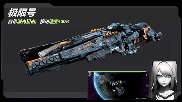 星战实验室游戏绿色版图3