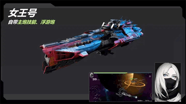 星战实验室游戏绿色版图5
