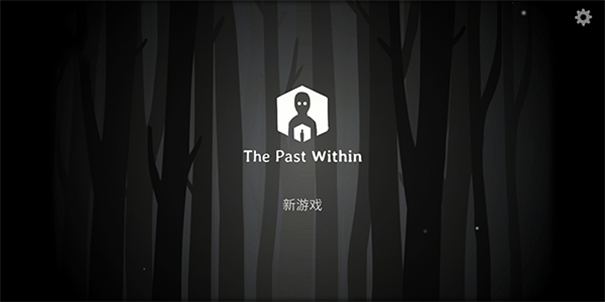 锈湖内在昔日官方正版图1