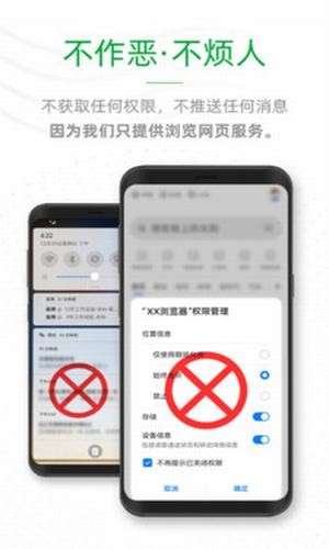 See浏览器(1)