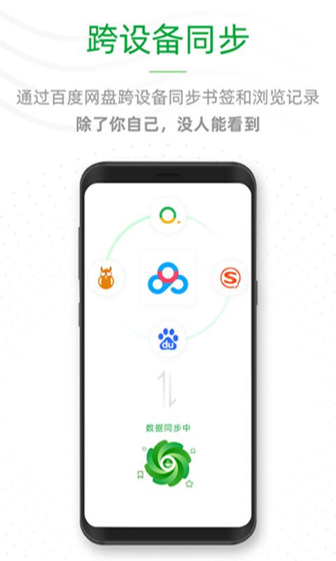 See浏览器(2)