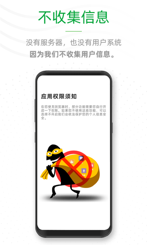 See浏览器(5)