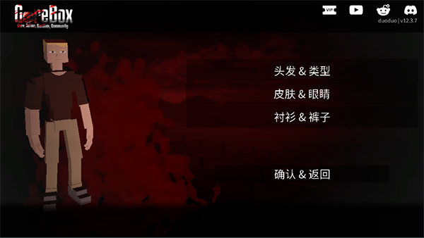 G沙盒仇恨联机版(5)