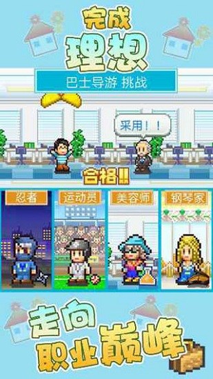 住宅梦物语最新版图1