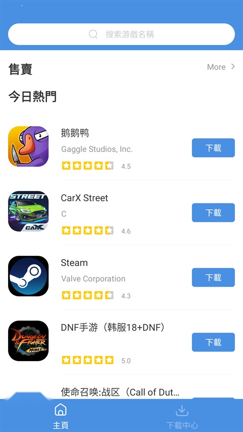 gamestoday