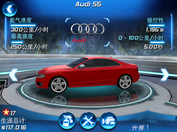 都市赛车6手游无广告版图1