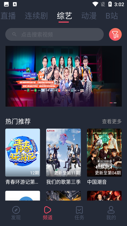 米莱影视2025最新版图2