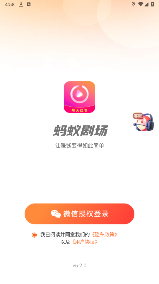 蚂蚁剧场电视版图2