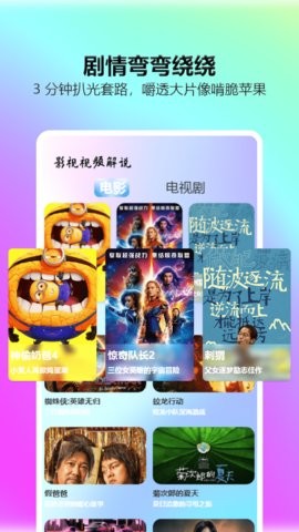 一起看最新版图2