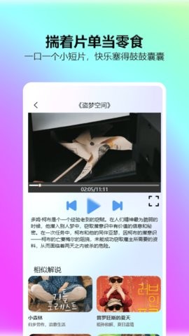 一起看最新版图3