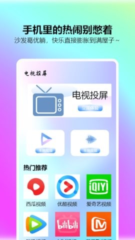 一起看最新版图4