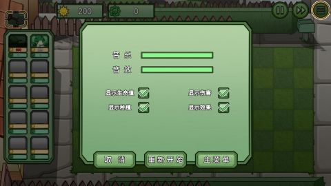 宅宅萝卜bw版1