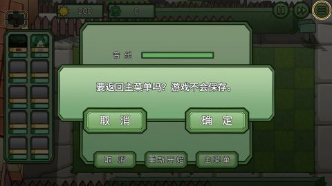 宅宅萝卜bw版2