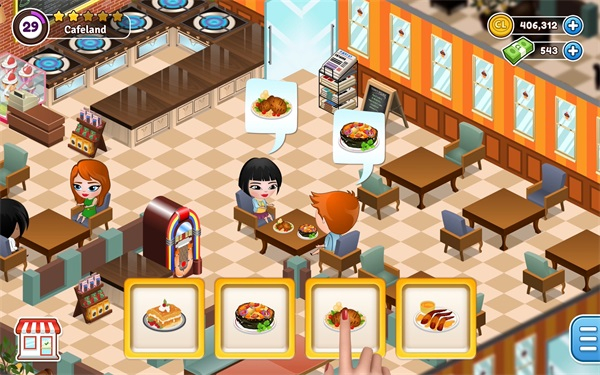 咖啡屋图1