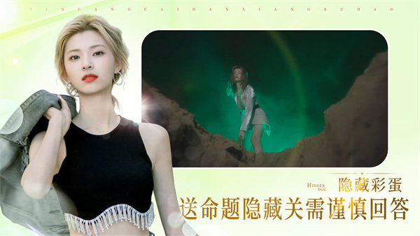 完蛋我被美女包围了图3