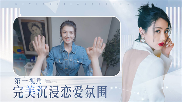 完蛋我被美女包围了图2
