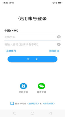 飞燕无广告版图1