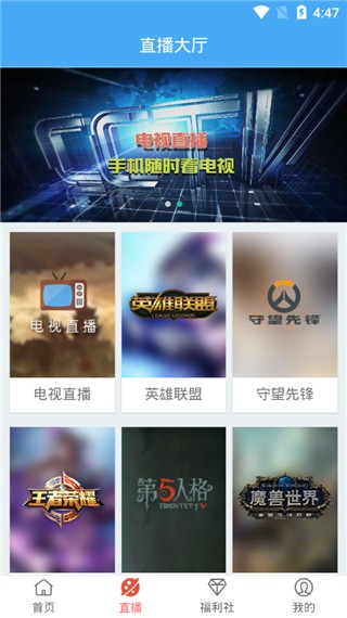 月亮影视图2