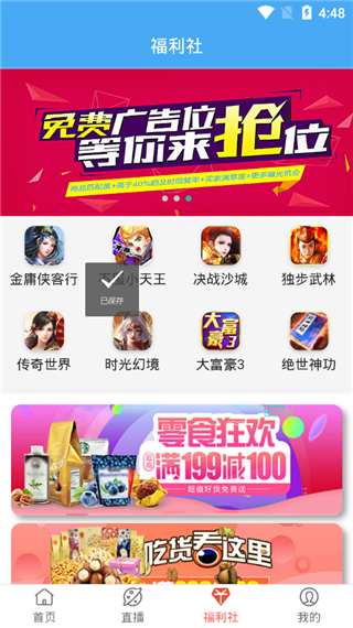 月亮影视图3