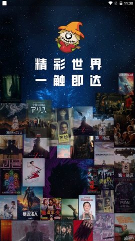 稻草人影视原版图1