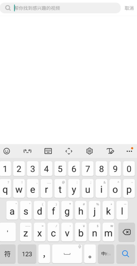 KK追剧图3