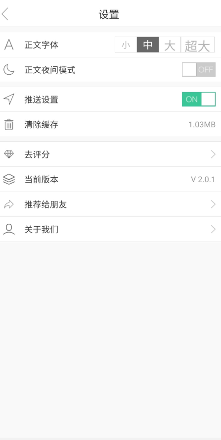KK追剧图4