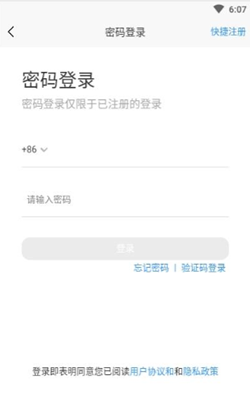 学士课堂(2)