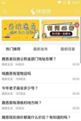 豫鹿邑直装版图2