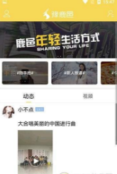 豫鹿邑直装版图3
