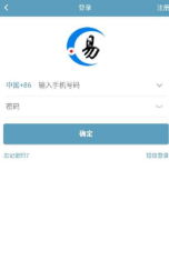 星通易赚通用版(2)