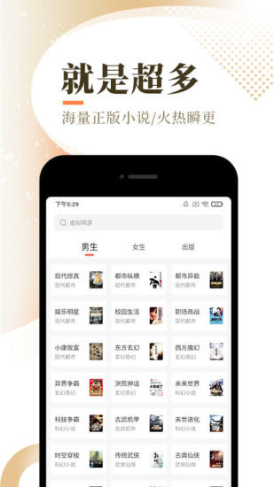 香艳小说手机版图2