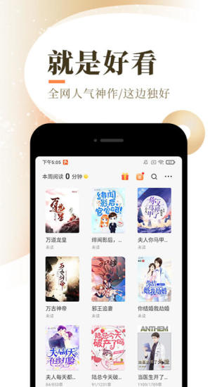 香艳小说手机版图1