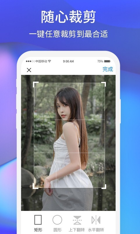 夕阳美相机安卓直装版图1