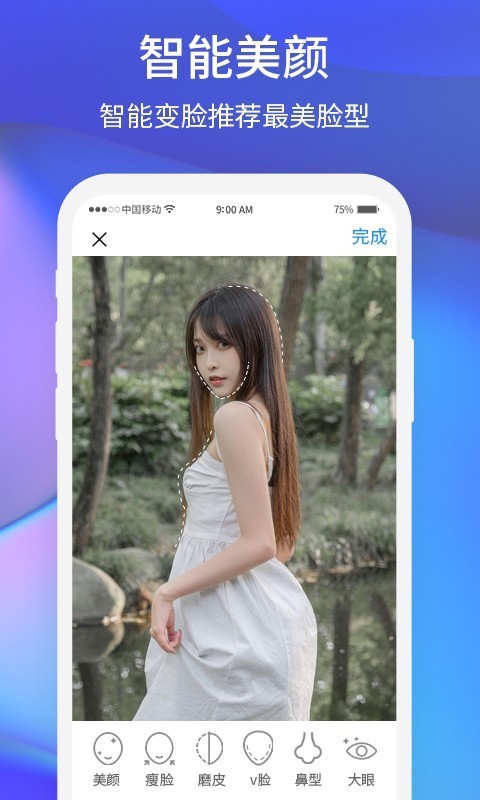 夕阳美相机安卓直装版图2