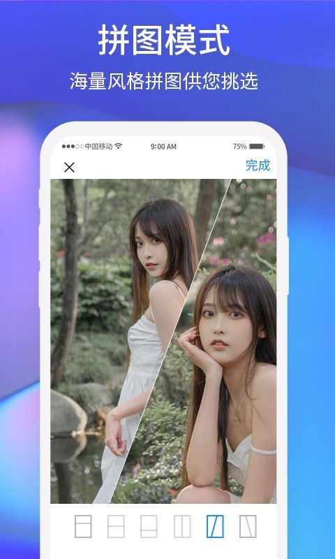 夕阳美相机安卓直装版图4