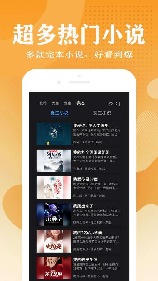 八一小说
