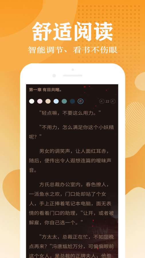 八一小说