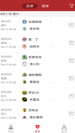 最体育无广告版图1