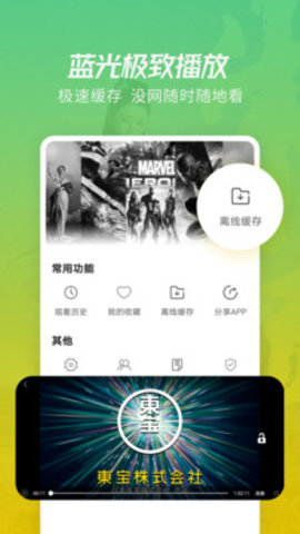 月亮影视大全TV版