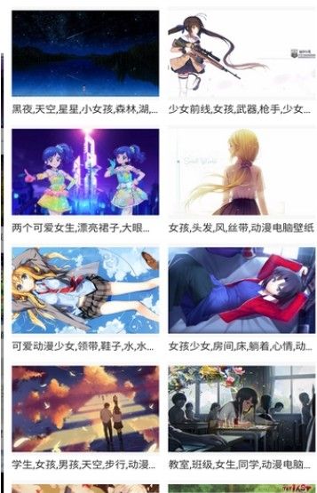 58动漫网无广告版图3