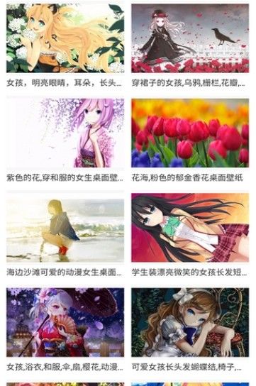 58动漫网无广告版图4