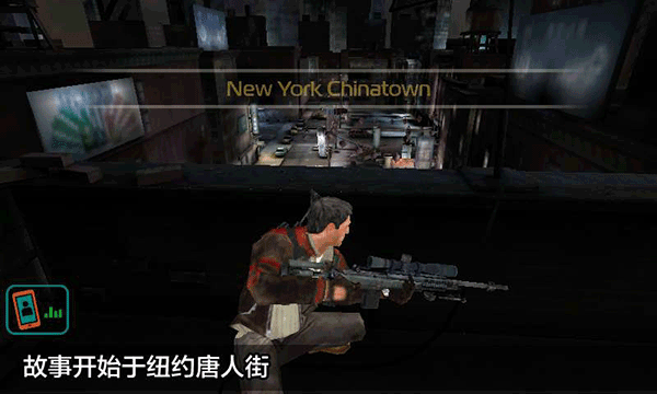 杀手2：影子阴谋中文版1