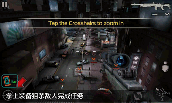 杀手2：影子阴谋中文版4