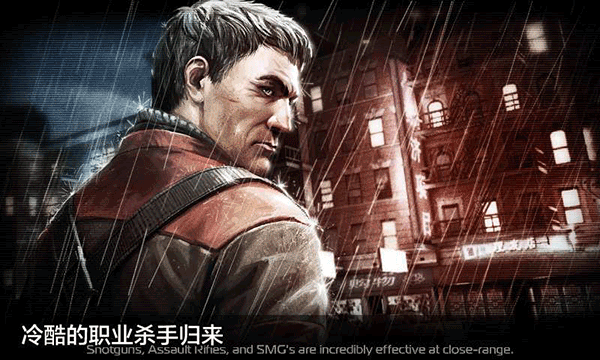 杀手2：影子阴谋中文版2