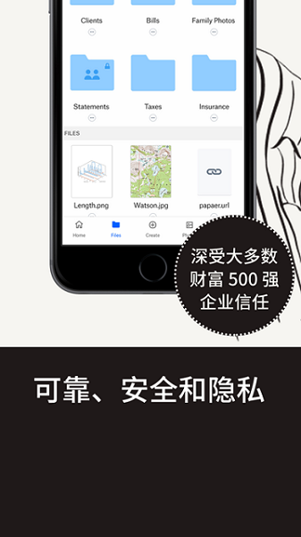 Dropbox免费空间版(2)