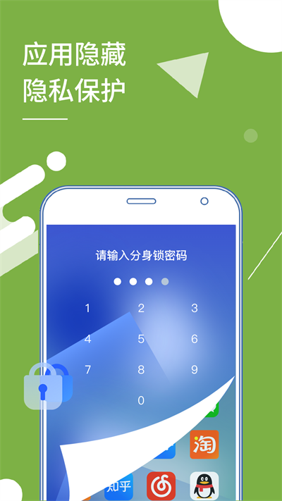 小X分身防闪退版图2