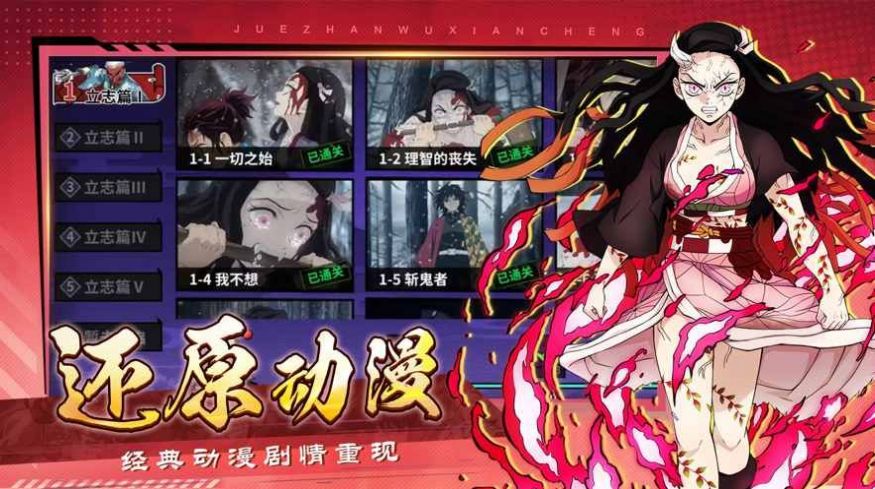 暗夜格斗手机版(2)