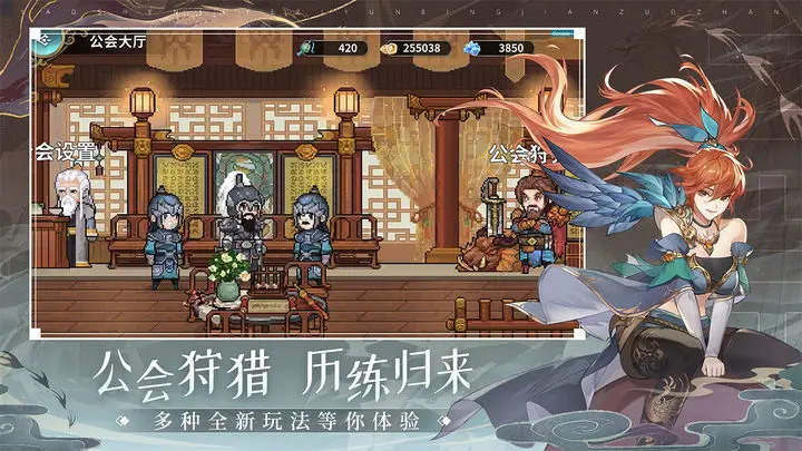 妖神记之巅峰对决正版(2)