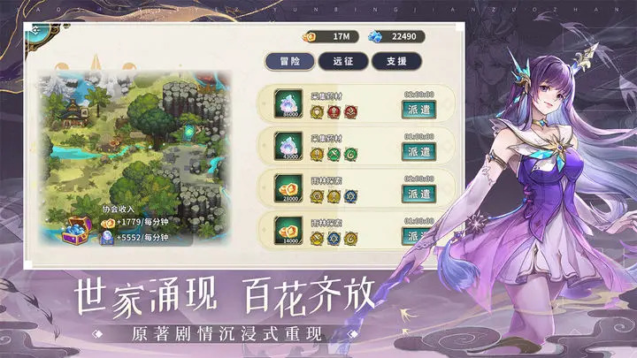 妖神记之巅峰对决正版(1)